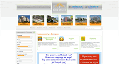Desktop Screenshot of alisa-estate.com