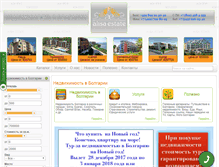 Tablet Screenshot of alisa-estate.com